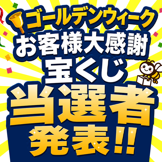 �C�x���g���