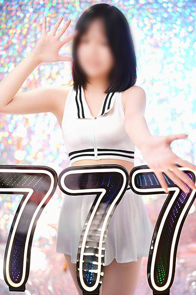 みと2